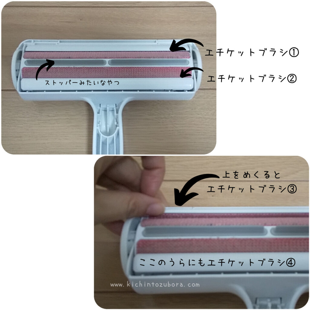 ぱくぱくローラーの使い方】ペットの抜け毛が楽しみになる！ | きちんとズボラ